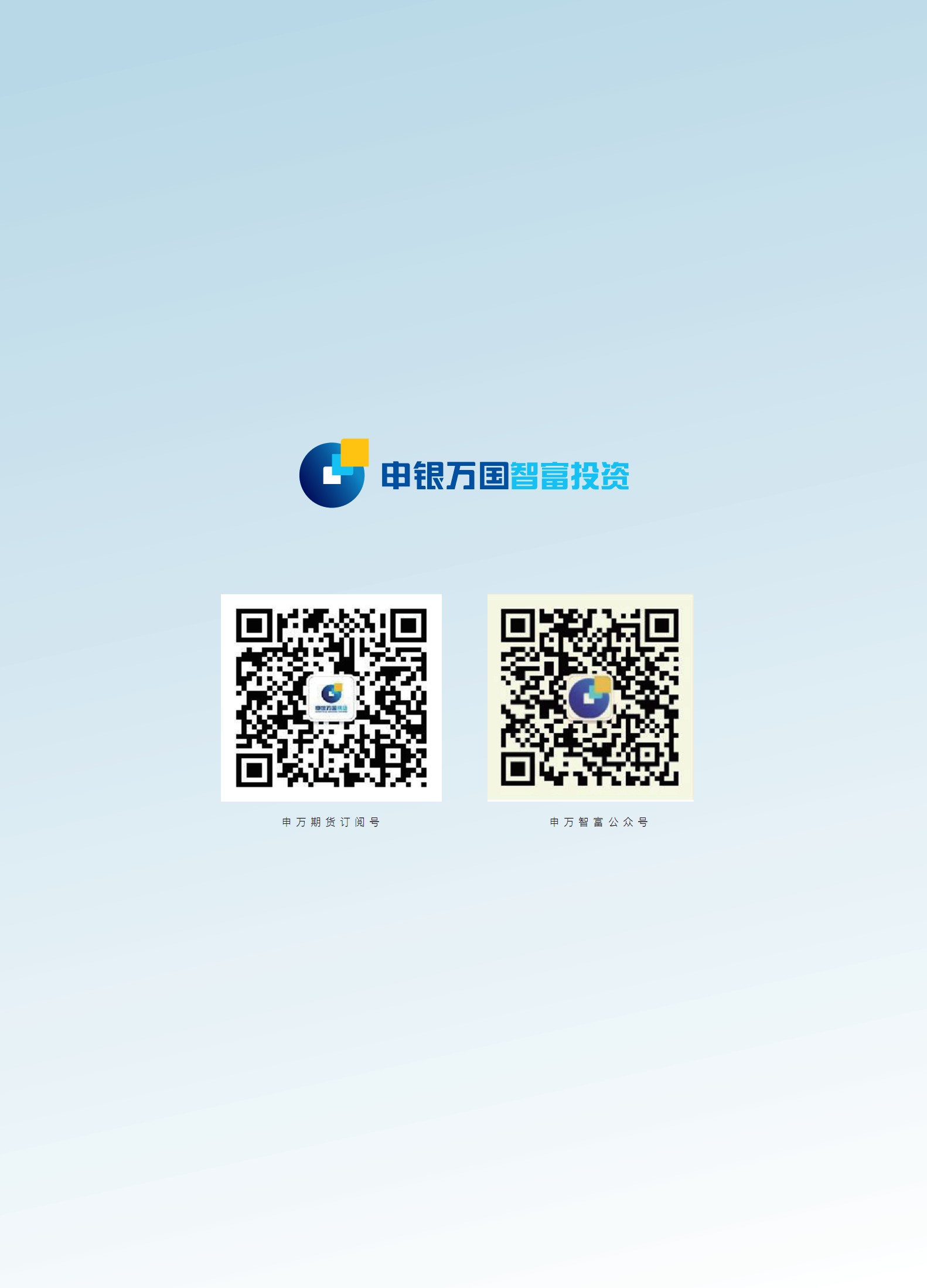 公司背景2