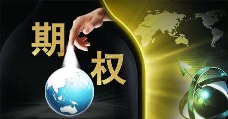 20200713申万期权品种日报-商品期权